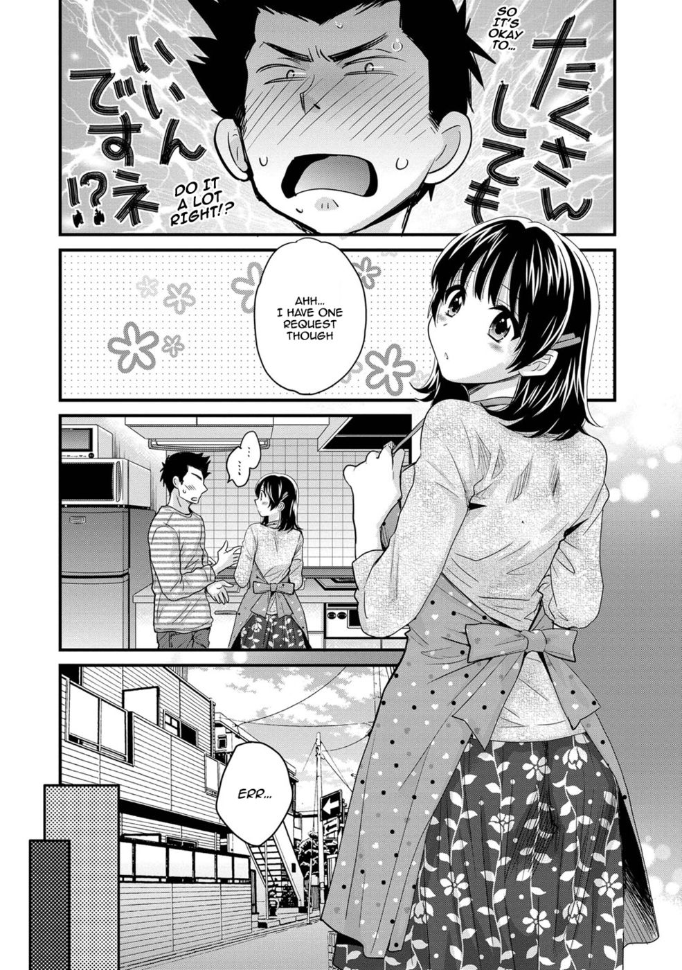 Hentai Manga Comic-Niizuma Osenaka Nagashimasu-Chapter 5-10